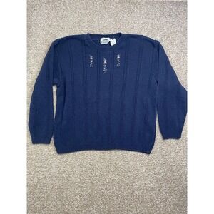 Vintage Northern Reflections Women's Sz‎ XLCardigan Sweater